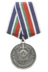 Медаль «90 лет Органам государственной безопасности Беларуси»