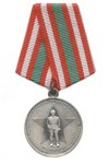 Медаль «Ленинградское ВОККУ им. С.М.Кирова» с бланком удостоверения