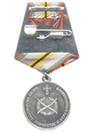 Медаль «15 лет возрождению Белорусского Казачества»с бланком удостоверения
