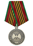 Медаль «За службу в разведке»