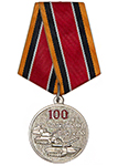 Медаль «100 лет танковым войскам» с бланком удостоверения