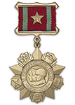 Медаль «За отличие в воинской службе» I степень (Б)