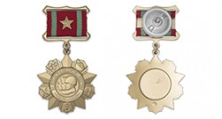 Медаль «За отличие в воинской службе» I степень (Б)