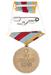 Медаль «За освобождение Варшавы», (муляж сувенирный) с бланком удостоверения