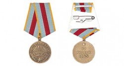 Медаль «За освобождение Варшавы», (муляж сувенирный) с бланком удостоверения