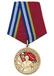 Медаль «80 лет Вооруженных Сил СССР», (муляж)