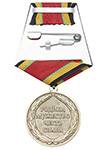 Медаль «100 лет Вооруженным Силам»