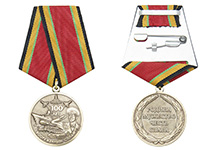 Медаль «100 лет Вооруженным Силам»