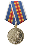 Медаль «В память 250-летия Ленинграда», с бланком удостоверения (муляж)