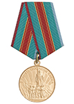 Медаль «В память 1500-летия Киева», с бланком удостоверения (муляж)