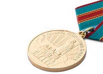 Медаль «В память 1500-летия Киева», с бланком удостоверения (муляж)