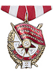 Орден боевого Красного Знамени №2 (золотой, на колодке, профессиональный муляж)