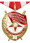 Орден боевого Красного Знамени №7 (золотой, на колодке, профессиональный муляж)