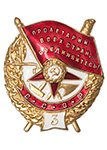 Орден боевого Красного Знамени №3 (золотой, на закрутке, улучшенный муляж)