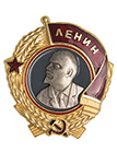 Орден Ленина (III тип, обр. 1936 г., на закрутке, муляж улучшенный)