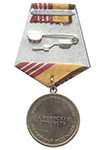 Медаль «За воинскую доблесть» III степени МО России