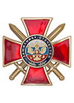 Знак «Защитнику Отечества» (красный)