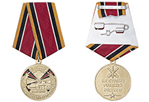 Медаль «50 лет 165 артиллерийской бригаде ДВО» с бланком удостоверения