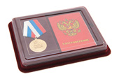 Лента орденская муаровая к медали «90 лет вооруженным силам», 25см