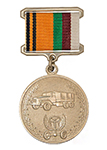 Медаль МО РФ «За образцовую эксплуатацию автомобильной техники»