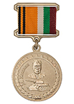 Медаль МО РФ «За создание бронетанкового вооружения и техники» с бланком удостоверения