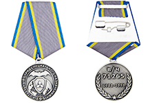 Медаль «195 отдельный отряд спецназа в/ч 71265»