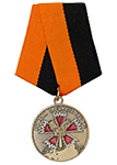 Медаль «Ветеран спецназа ГРУ ГШ» с бланком удостоверения