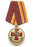 Медаль «За службу в Спецназе», (2)