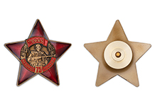 Знак орденский «75 лет великой Победы» с бланком удостоверения