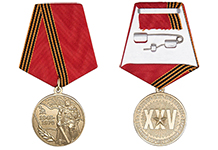Медаль «25 лет Победы в Великой Отечественной войне» с бланком удостоверения