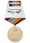 Медаль «70 лет стратегическим ядерным силам» с бланком удостоверения