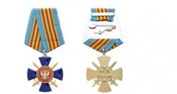 Медаль «За отличие в специальных операциях» ФСБ России с бланком удостоверения