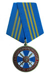 Медаль  ФСБ России «За участие в контртеррористической операции»