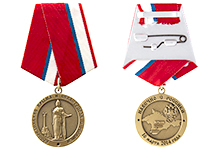Медаль «За подготовку и проведение референдума о воссоединении с Россией» с бланком удостоверения
