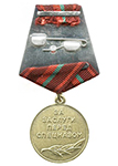 Медаль «За заслуги перед Спецназом»