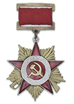 Орден Отечественной войны (I степень, на колодке, стандартный муляж) с бланком удостоверения