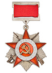 Орден Отечественной войны (II степень, на колодке, стандартный муляж) с бланком удостоверения