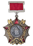 Орден Александра Невского (на колодке, стандартный муляж)