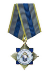 Медаль «За верность служебному долгу»