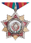Орден Дружбы народов (стандартный муляж) с бланком удостоверения