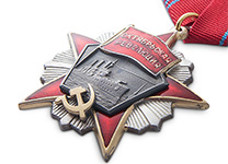 Орден Октябрьской Революции (литой, улучшенный муляж) с бланком удостоверения