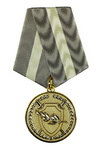 Медаль «За содействие»