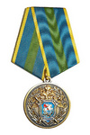 Медаль «Ветеран следственных органов»