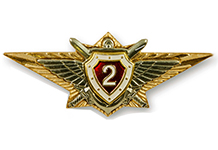 Нагрудный знак «Классный Специалист 2 класса» для ВВ МВД офицер. состава