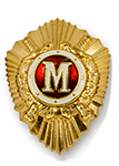 Нагрудный знак «Специалист «Мастер» для рядового и младшего начальствующего состава органов внутренних дел РФ