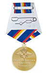 Медаль «100 лет кадровой службе МВД России» с бланком удостоверения