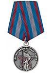 Медаль «100 лет вооруженным силам» №2