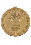 Медаль «320 лет ВМФ МО РФ» с бланком удостоверения
