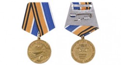 Медаль «320 лет ВМФ МО РФ» с бланком удостоверения
