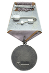 Медаль «За боевые заслуги» РФ